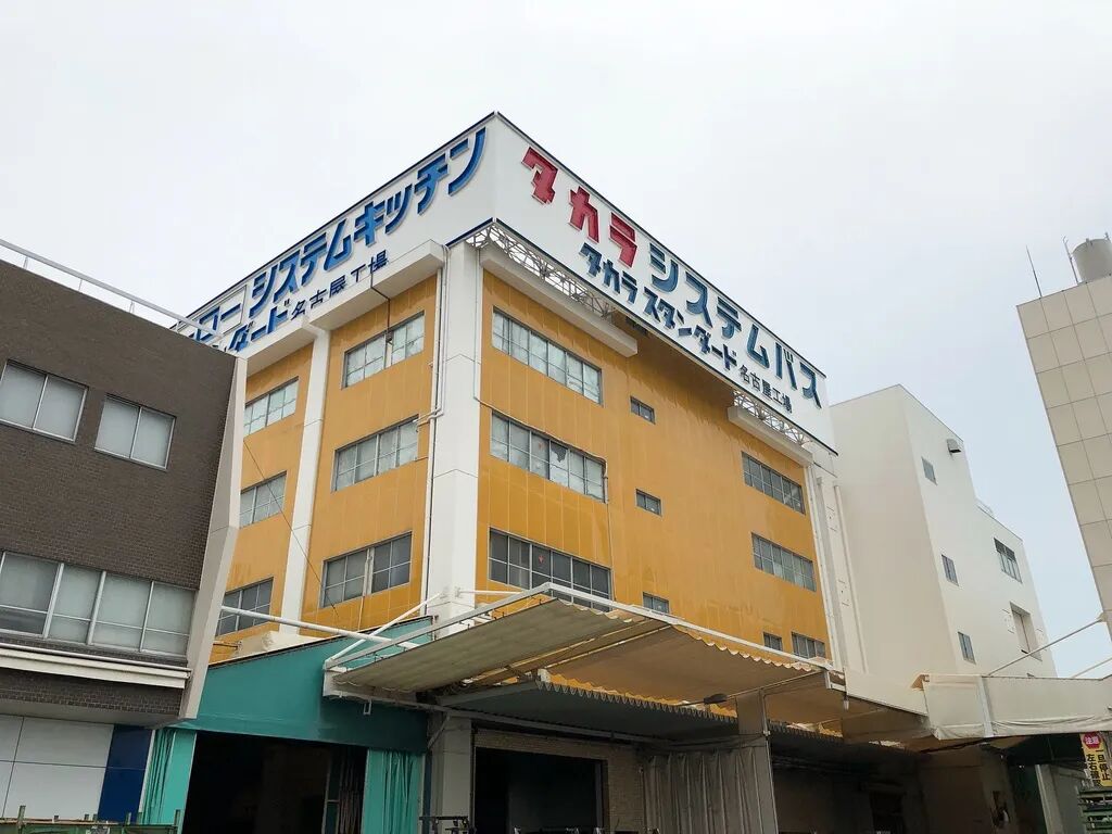 何淑祺在日本考察住宅设备与建材