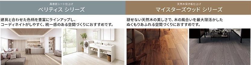 木地板表层与涂层结构
