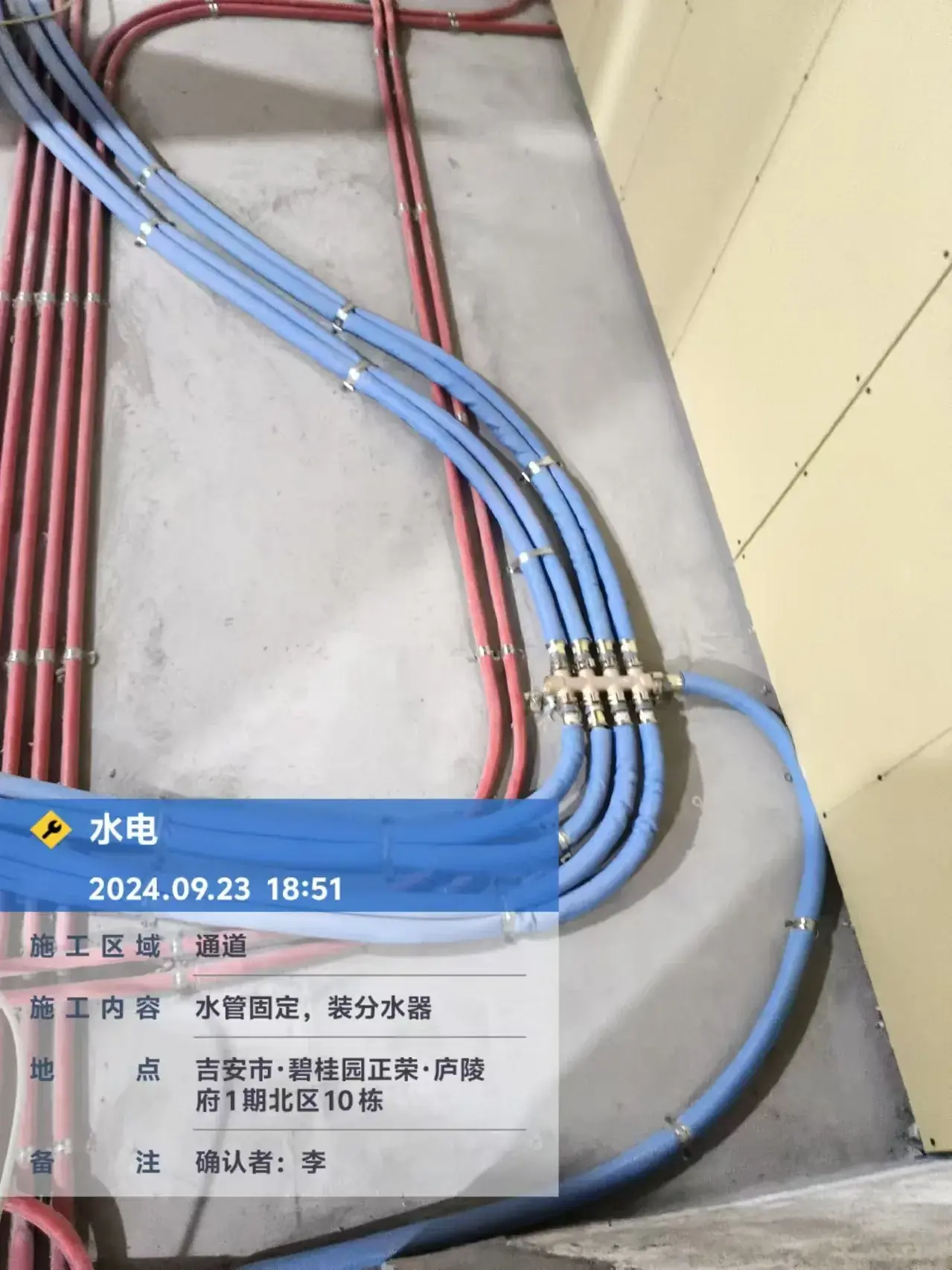 整体浴室与湿区施工 1