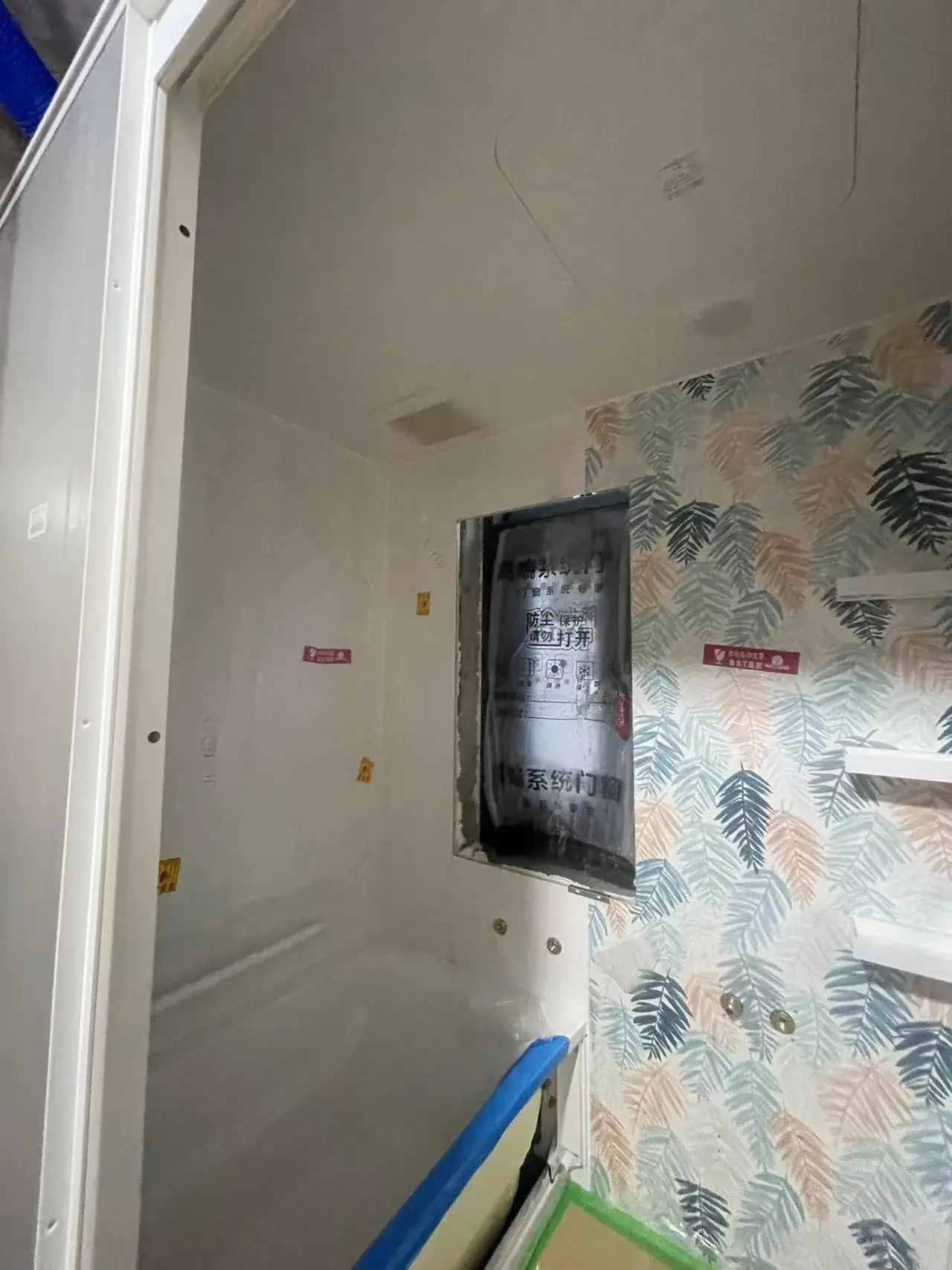 整体浴室与湿区施工 3