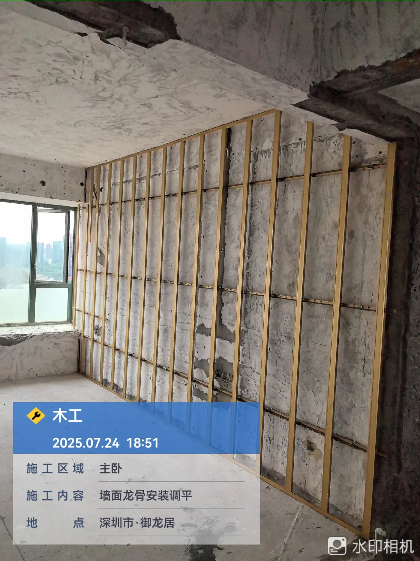 木工与吊顶 1