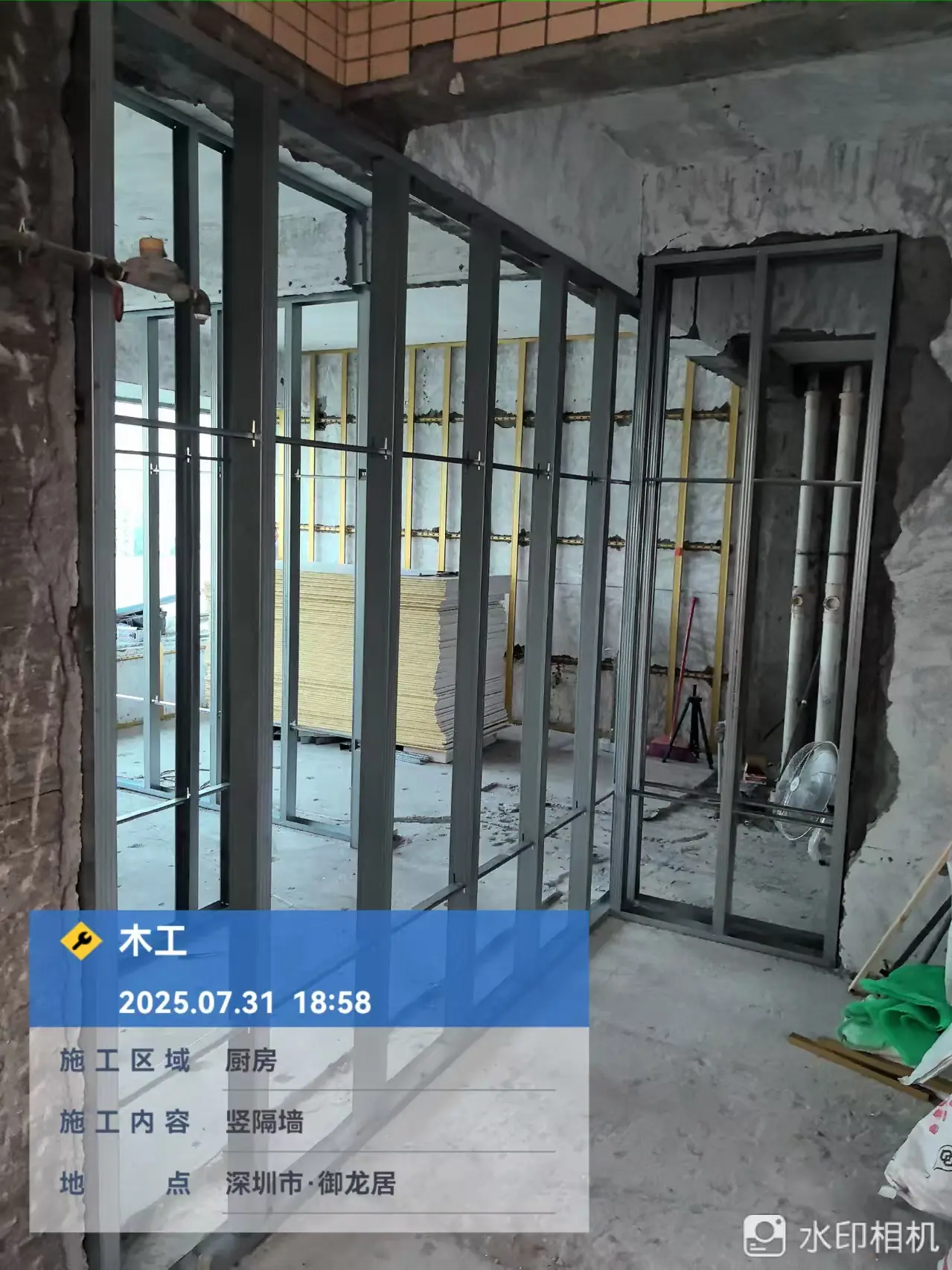 木工与吊顶 4