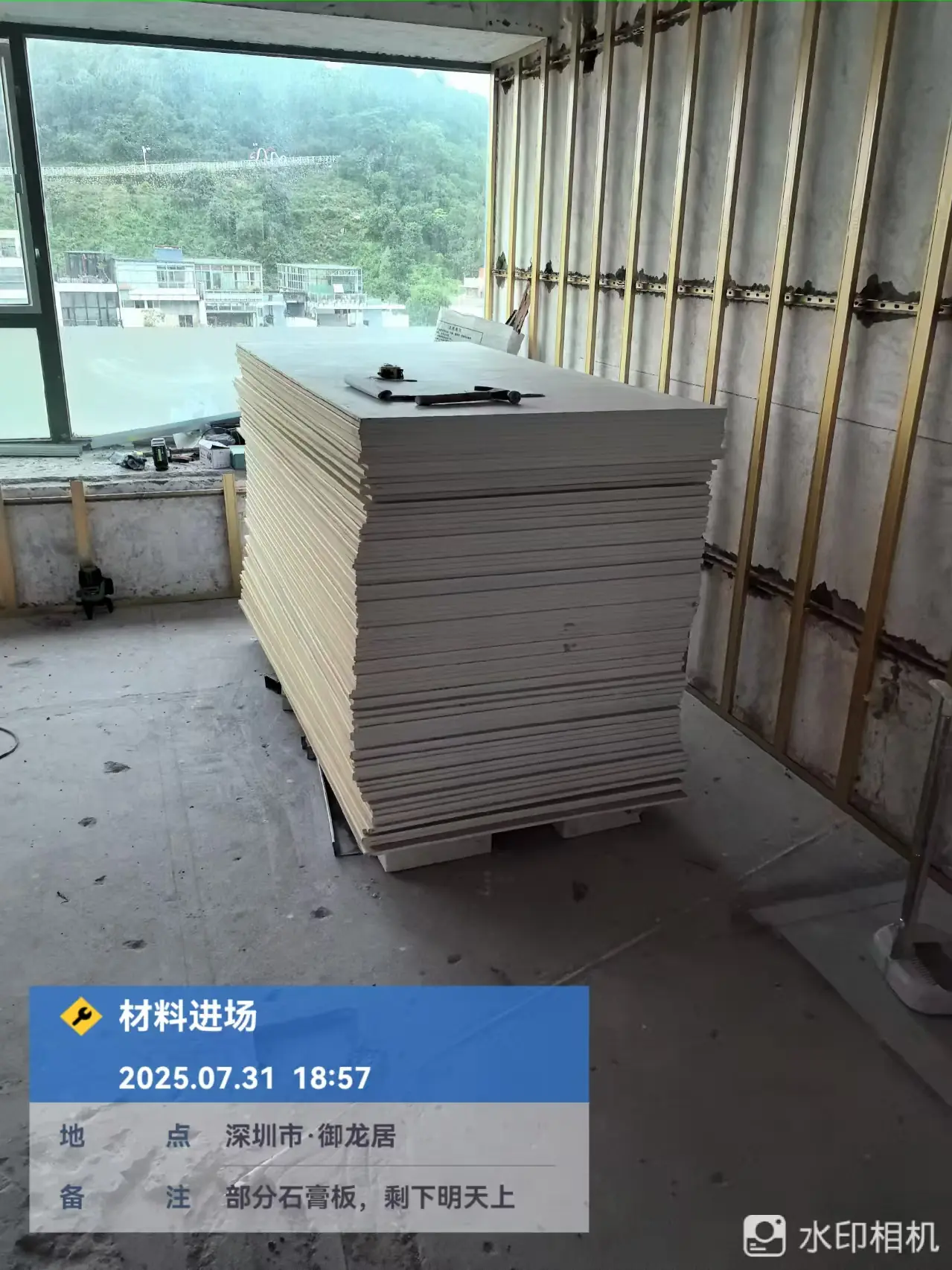 木工与吊顶 5