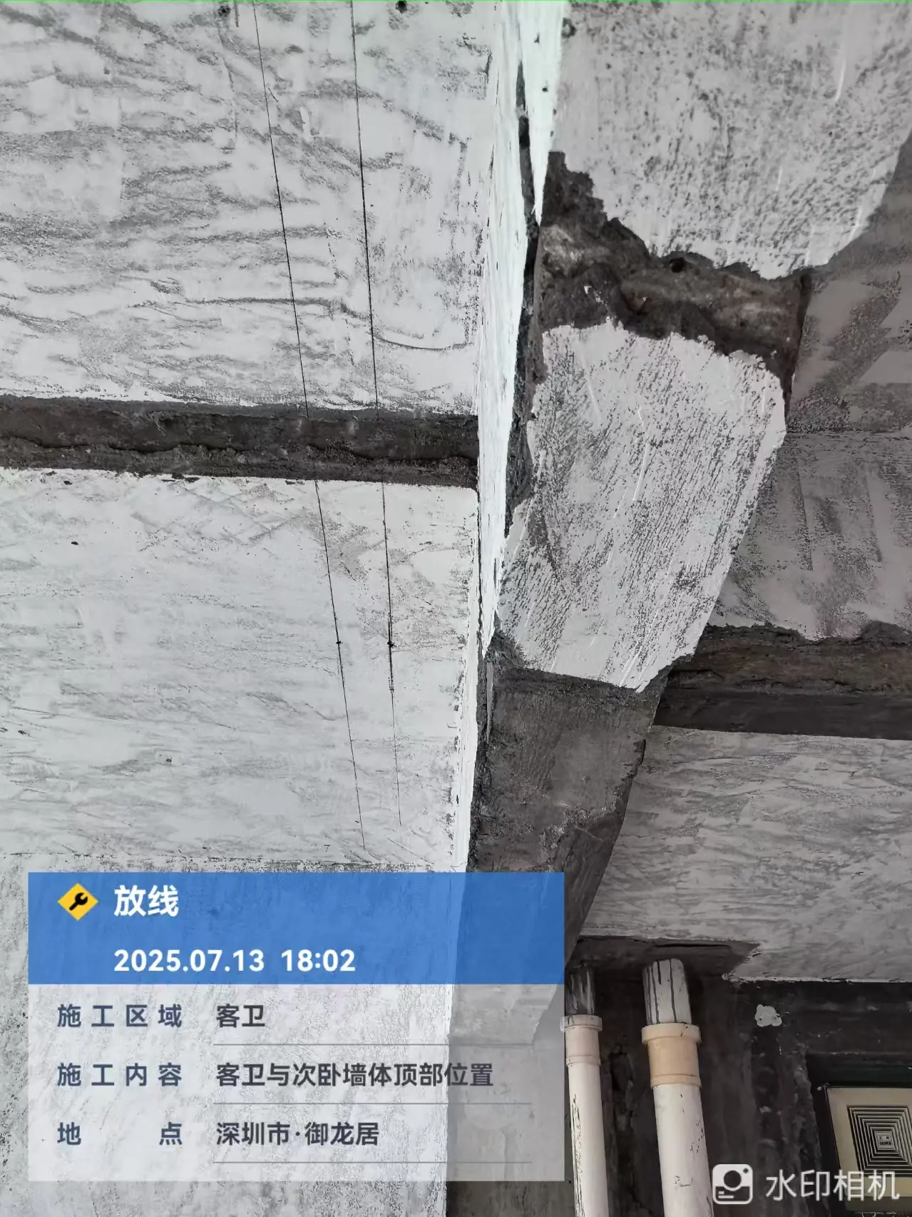 整装进场与现场复核 15