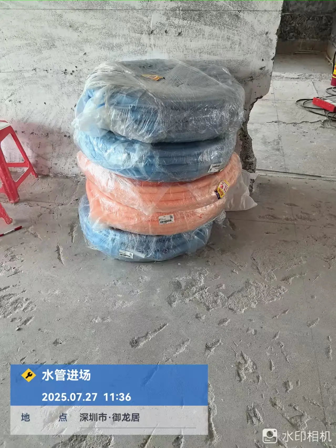 水电工程 1