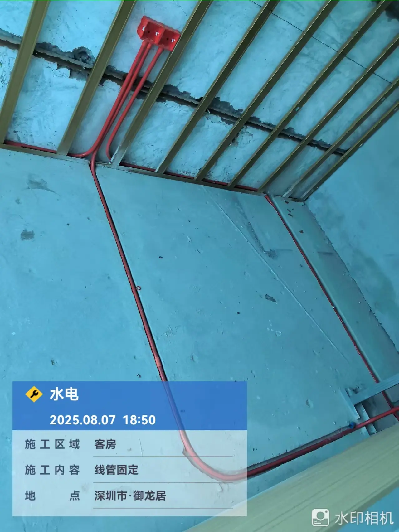 水电工程 6