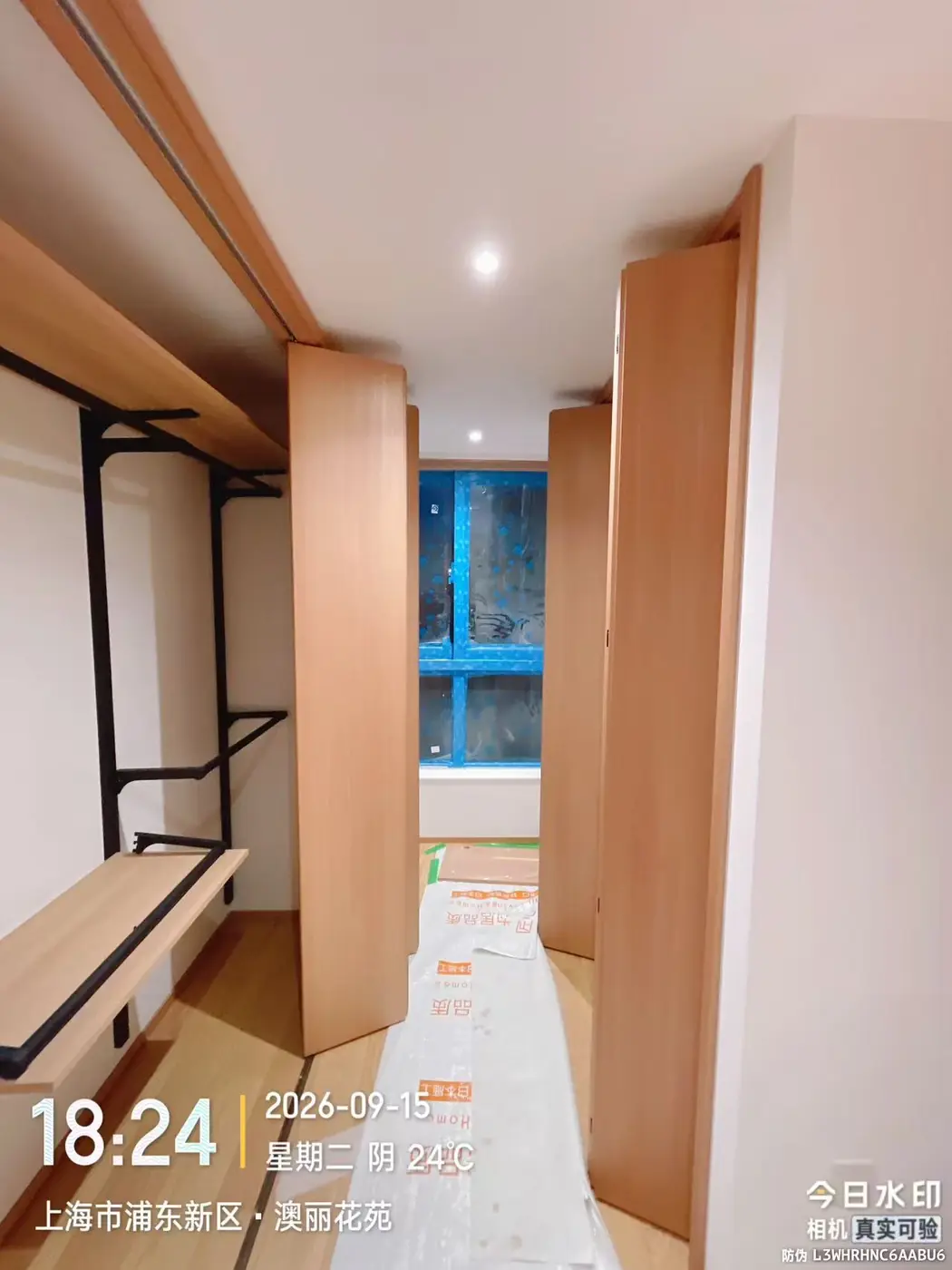 木作与全屋定制 3