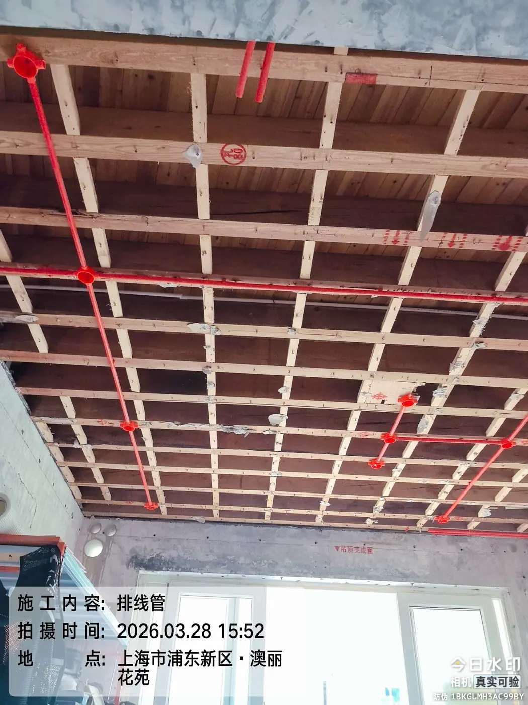 水电工程 2