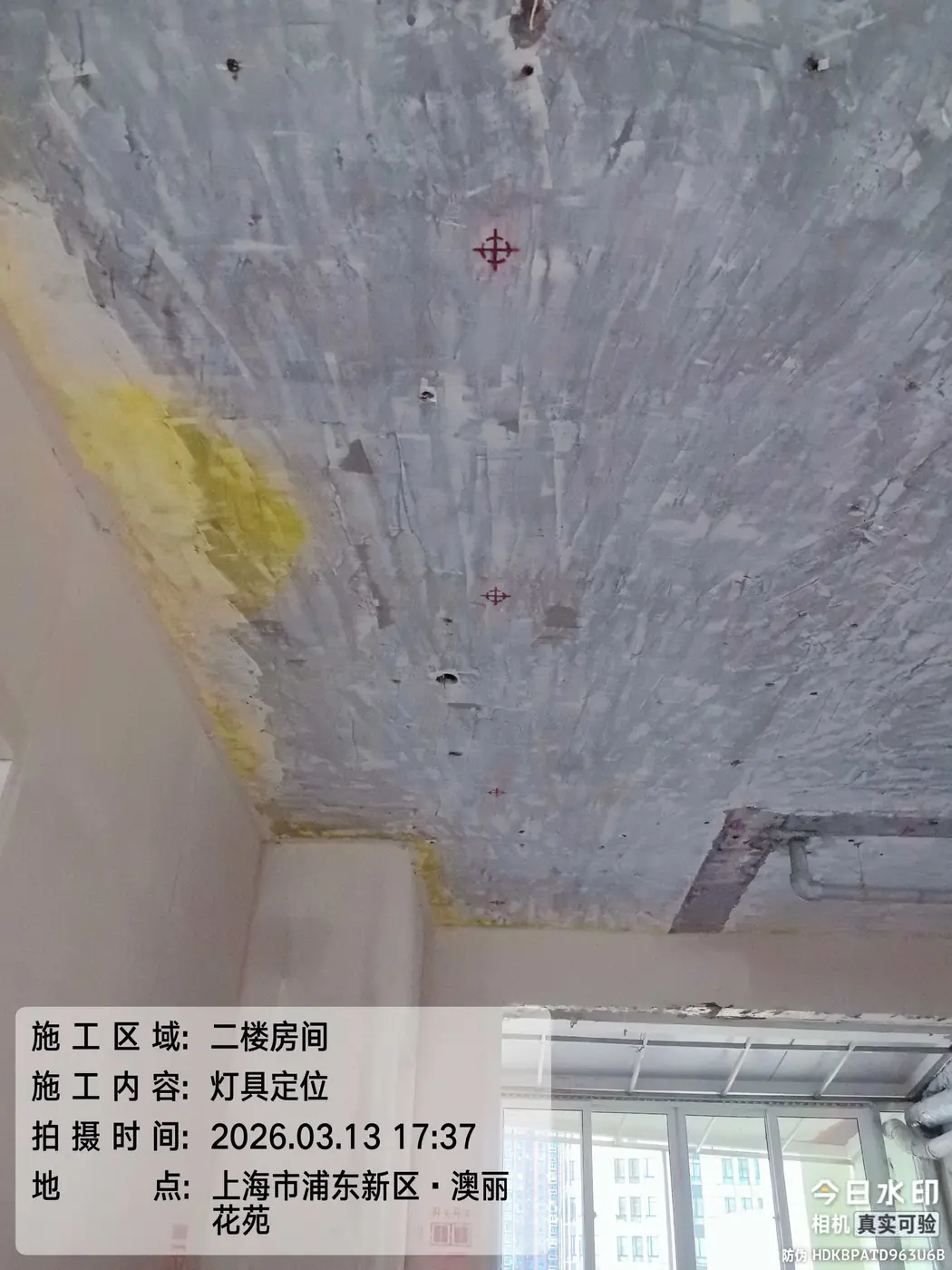 放线 4