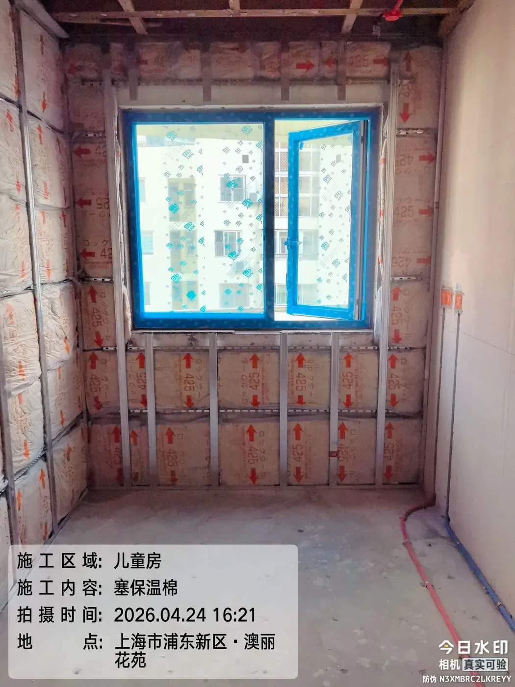 铝合金窗 1