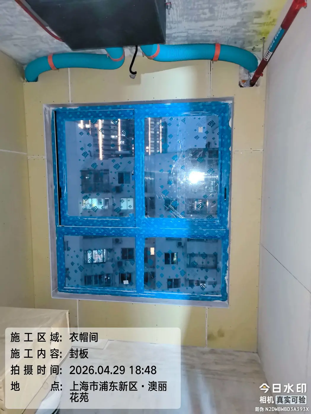 铝合金窗 3