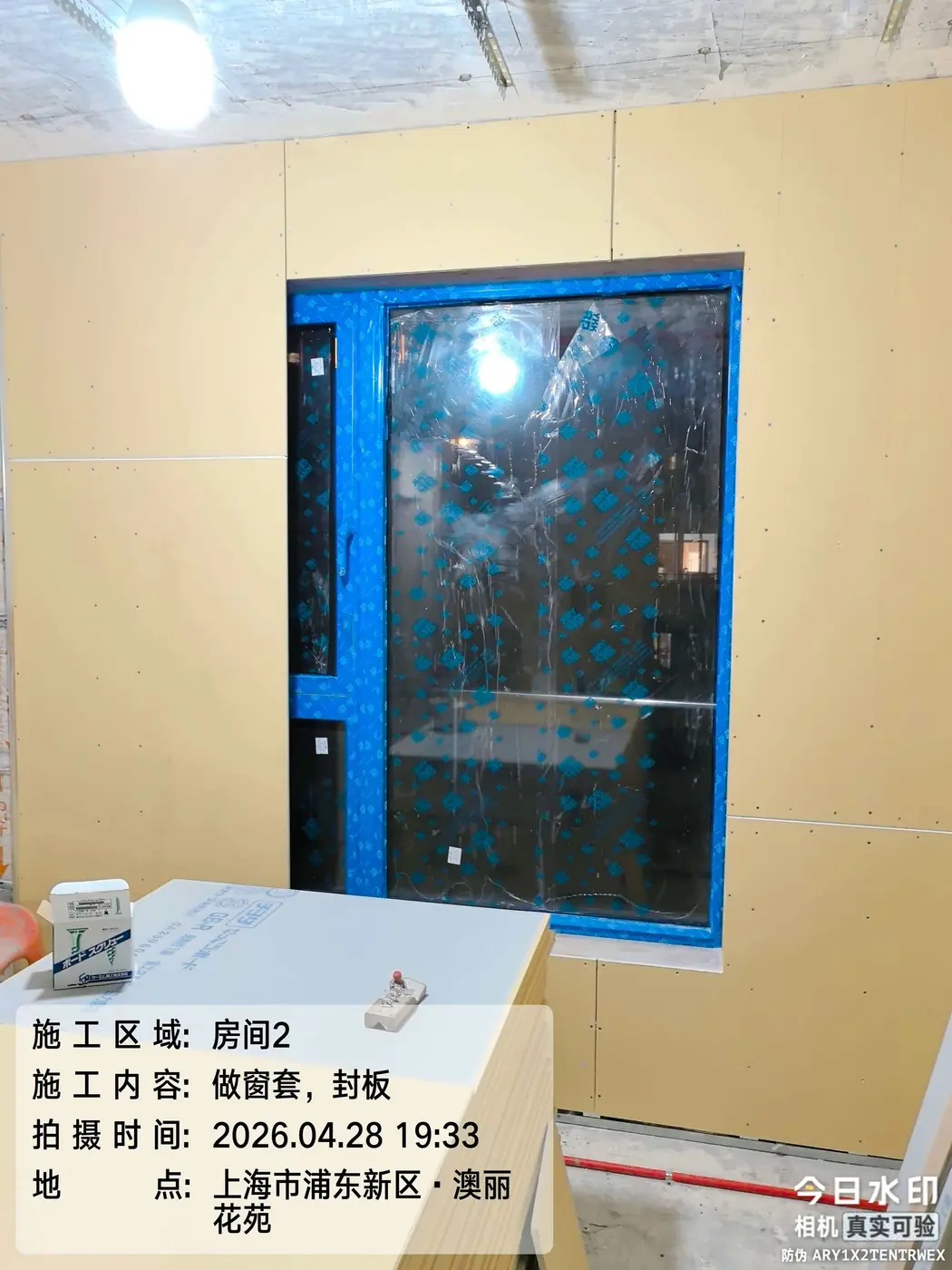 铝合金窗 5