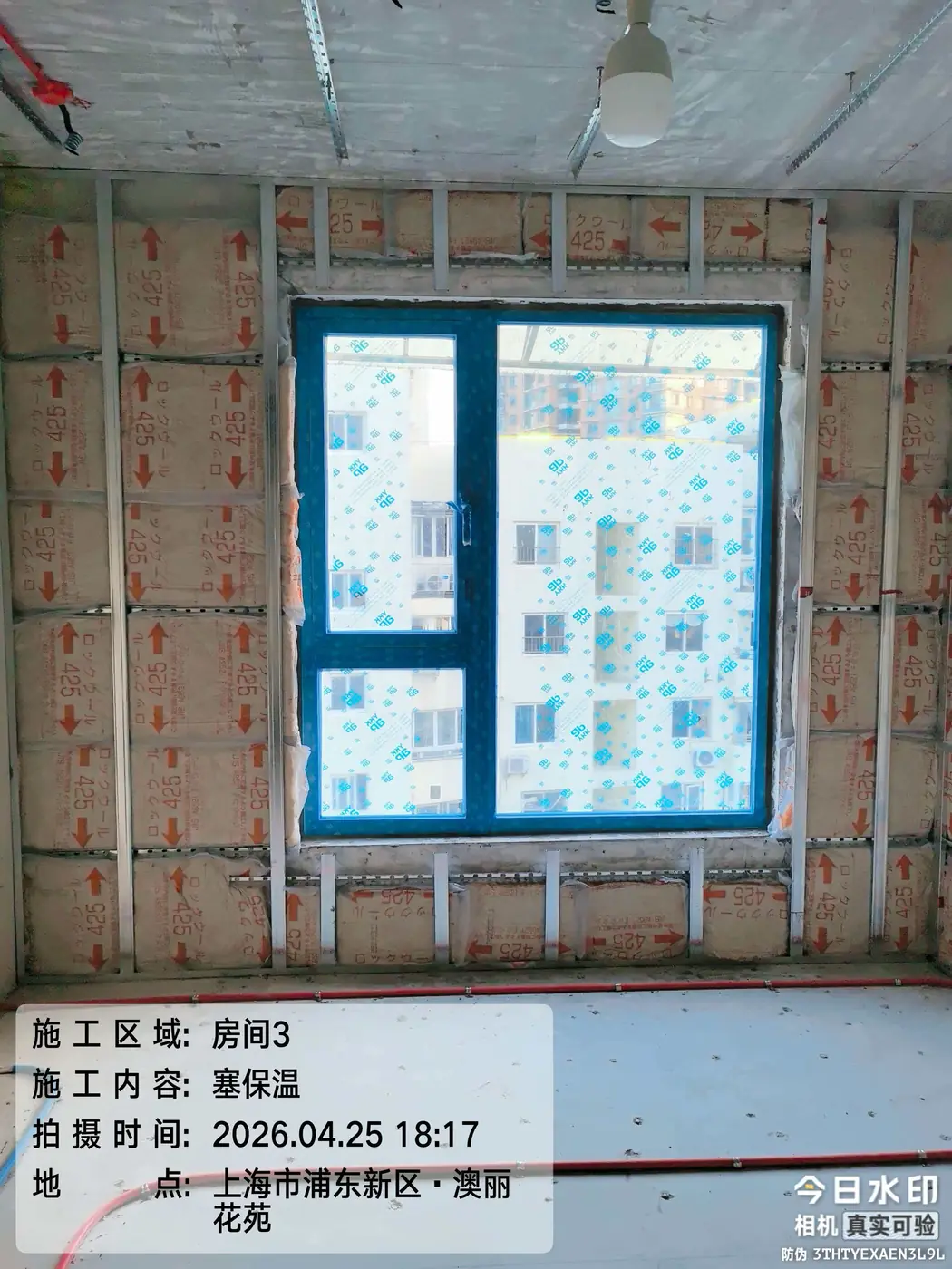 铝合金窗 8