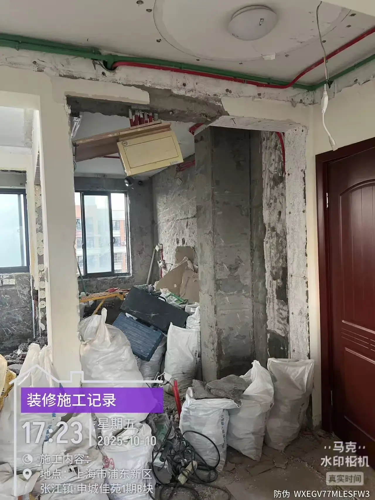拆除、进场与开工 3
