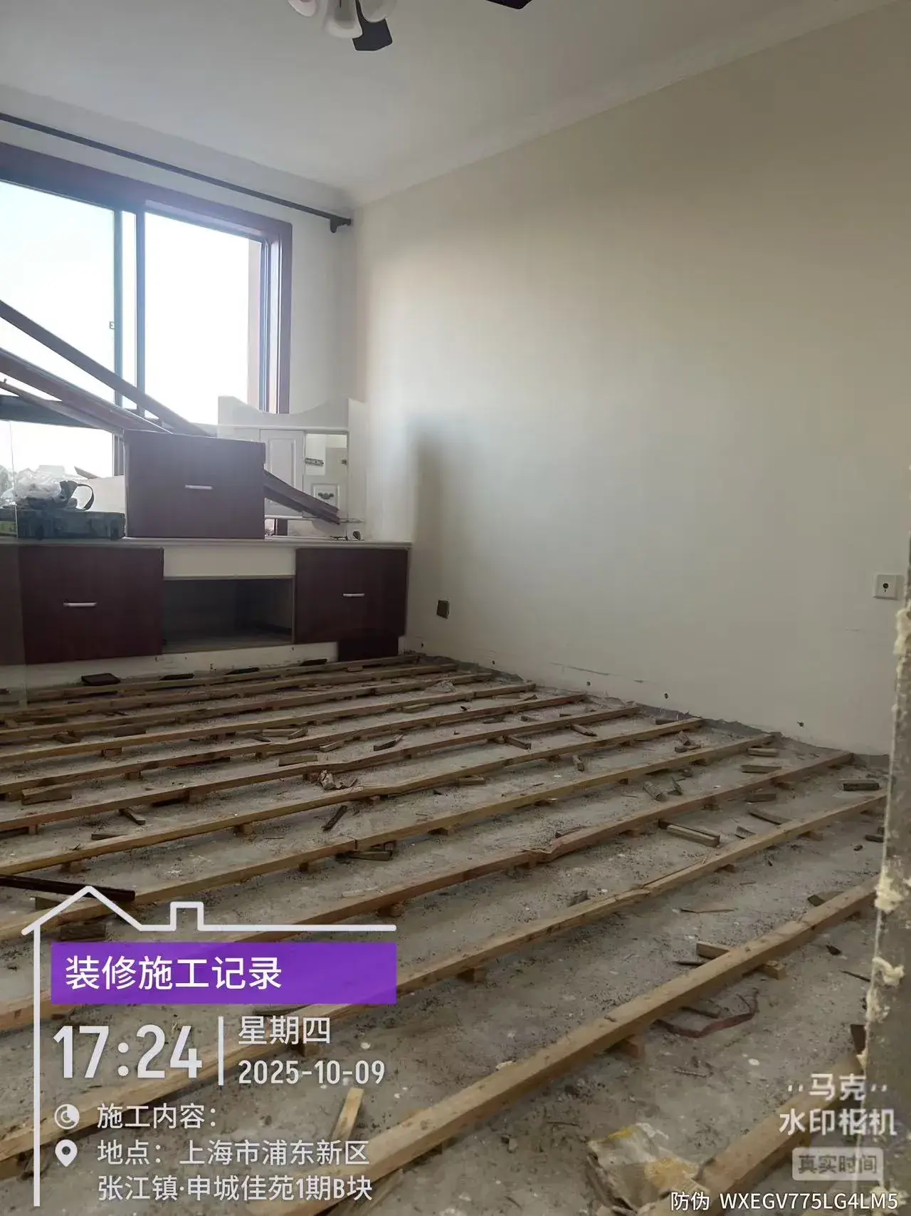 拆除、进场与开工 4