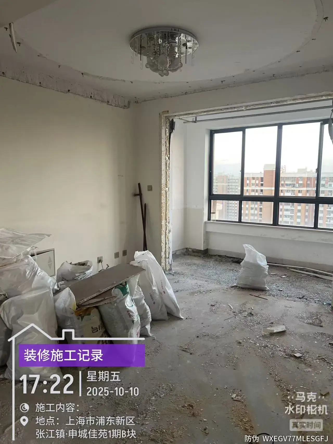 拆除、进场与开工 5