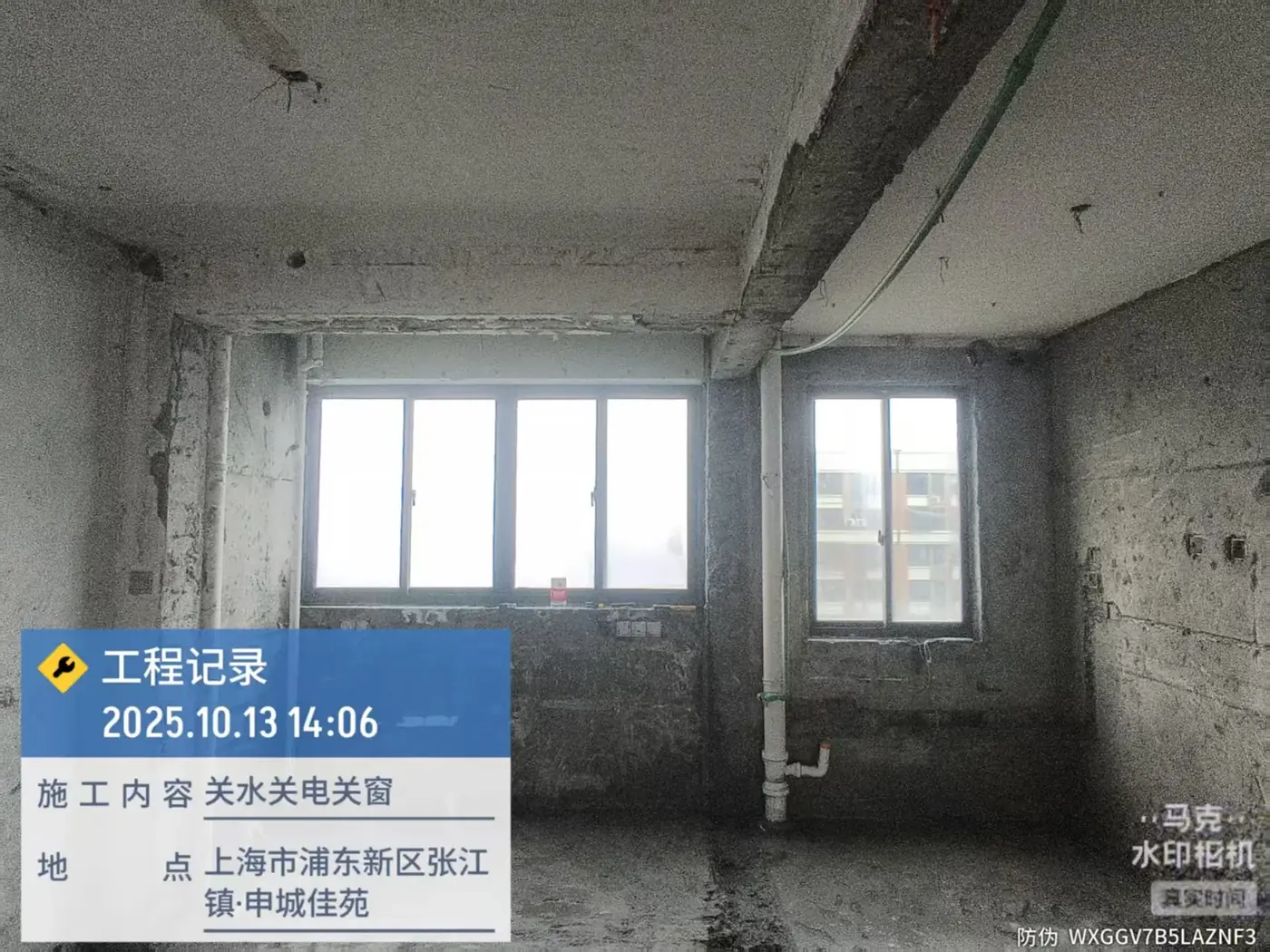 拆除、进场与开工 8