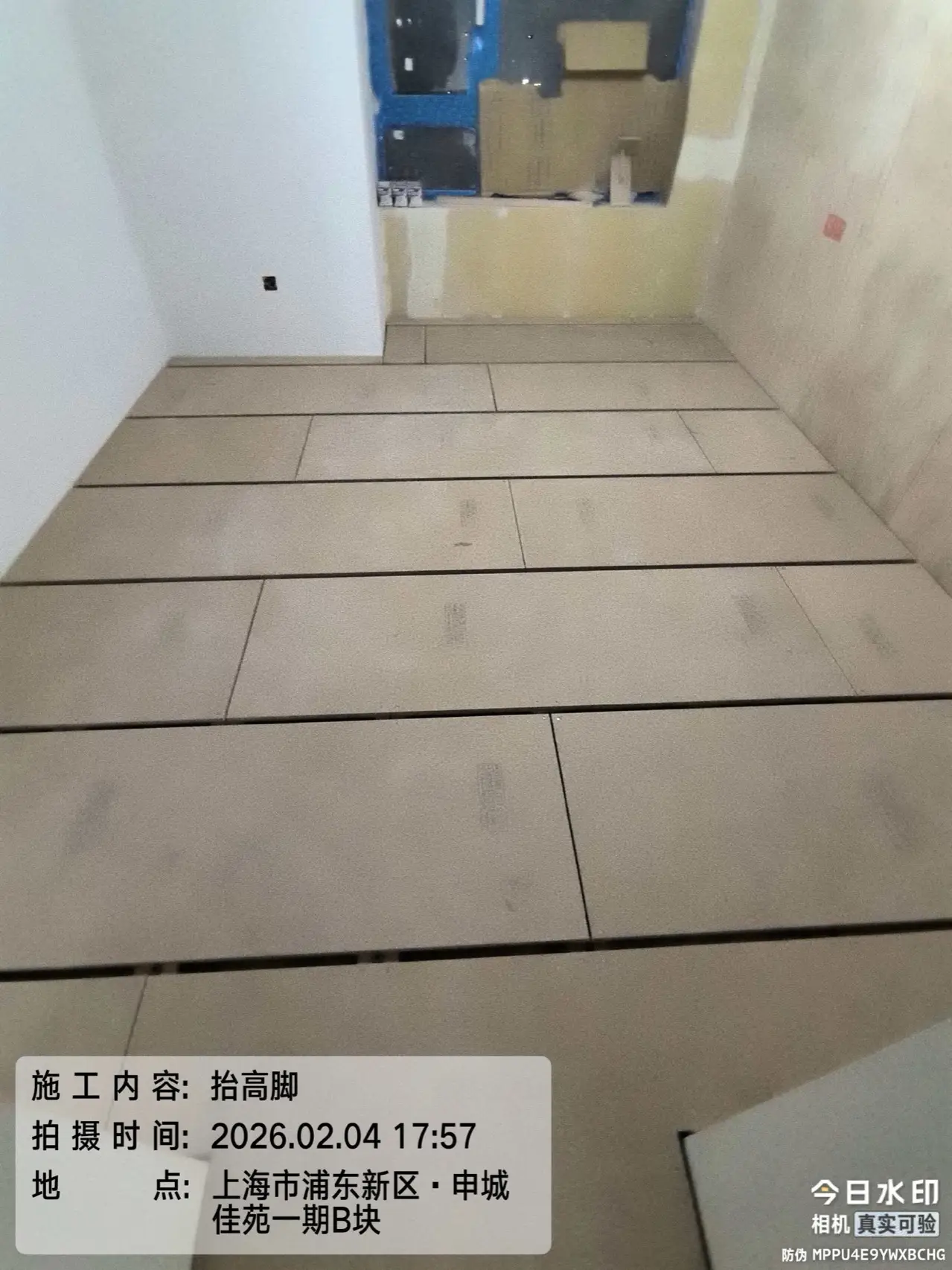 二重床、瓷砖与木地板 1