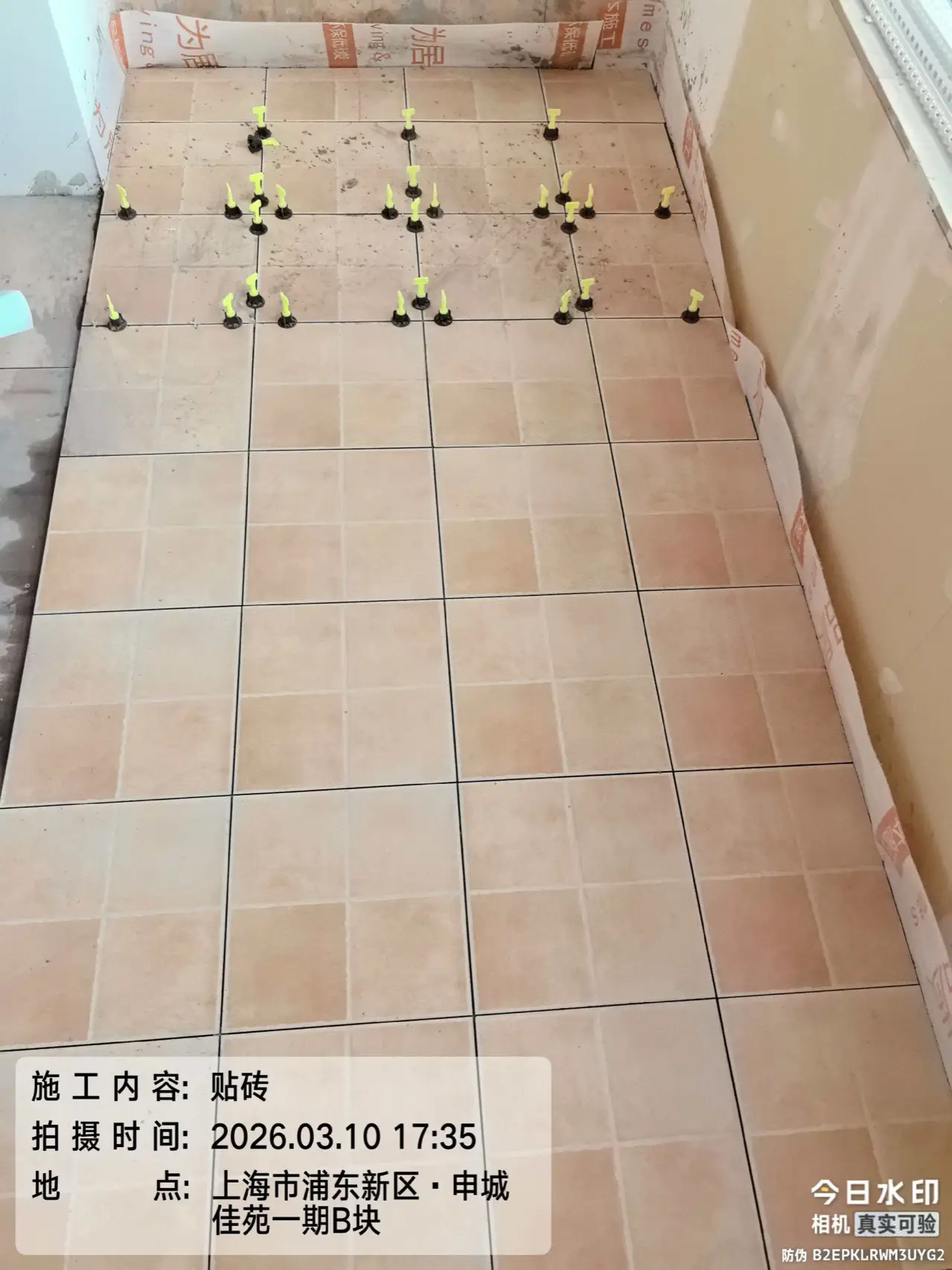 二重床、瓷砖与木地板 10