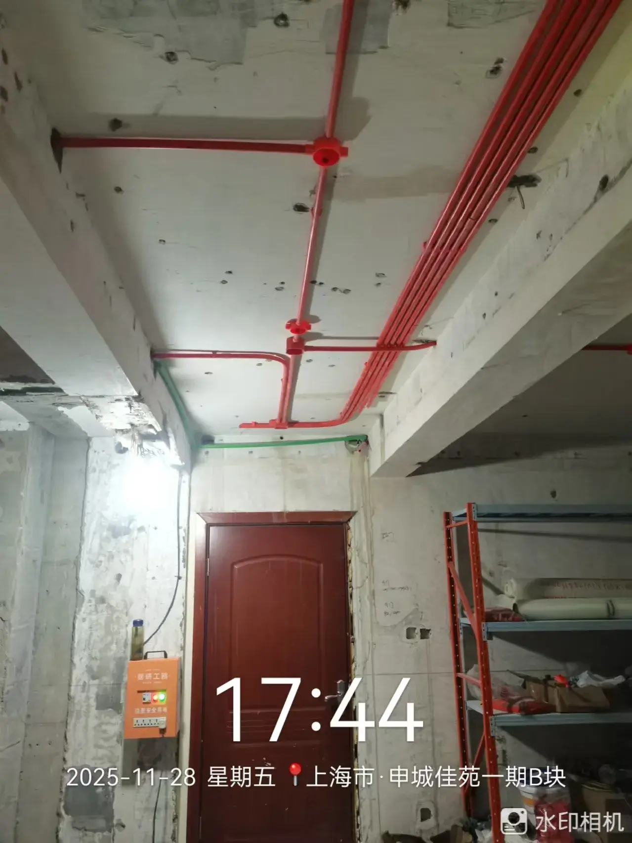 水电隐蔽工程 3