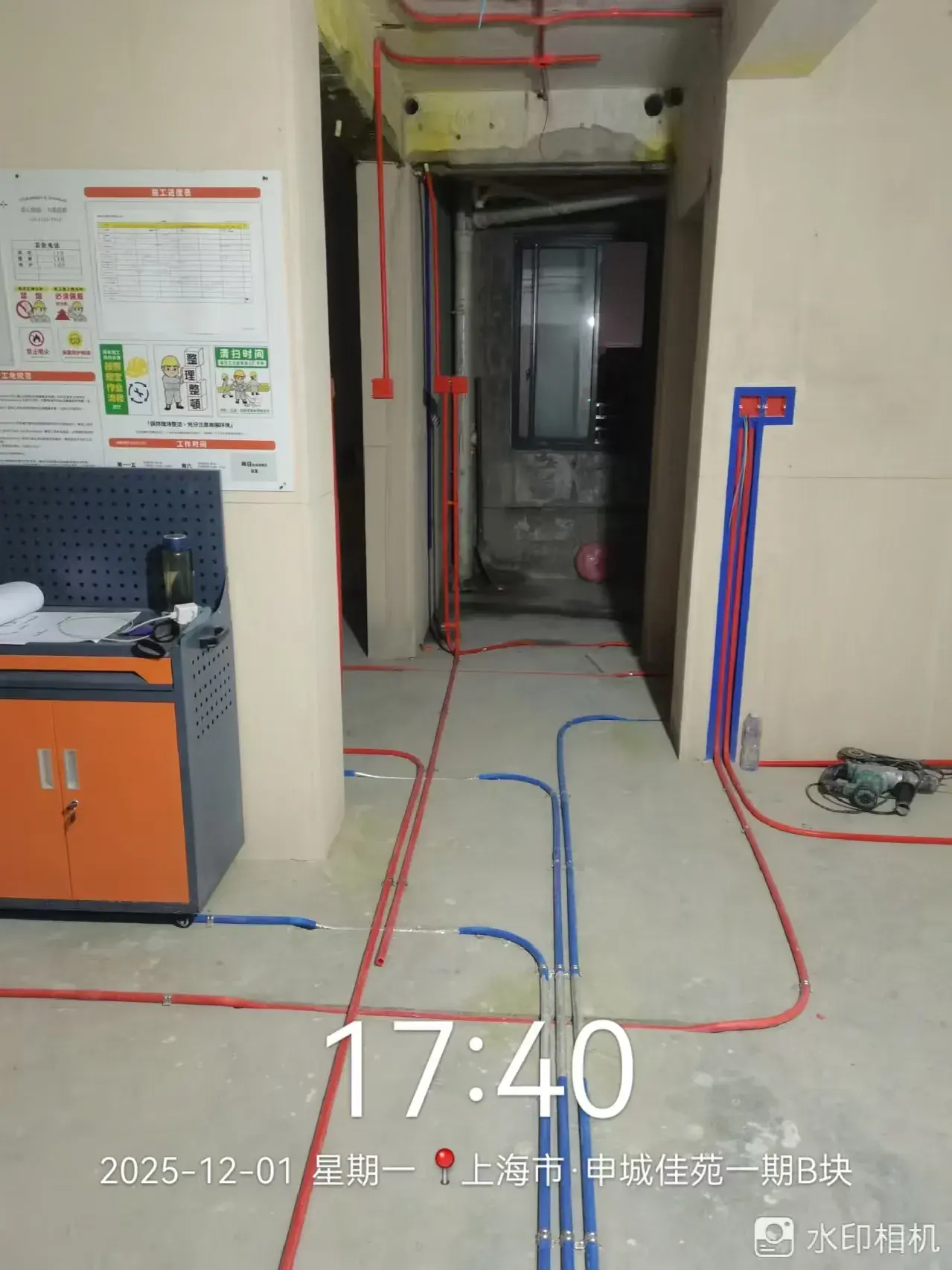 水电隐蔽工程 4