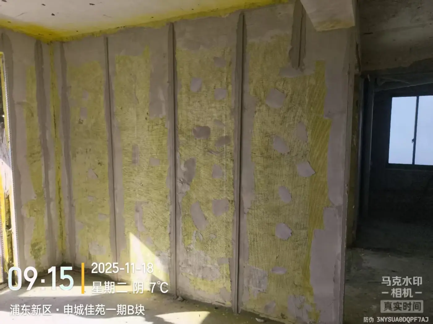 墙面基层与现场复核 1