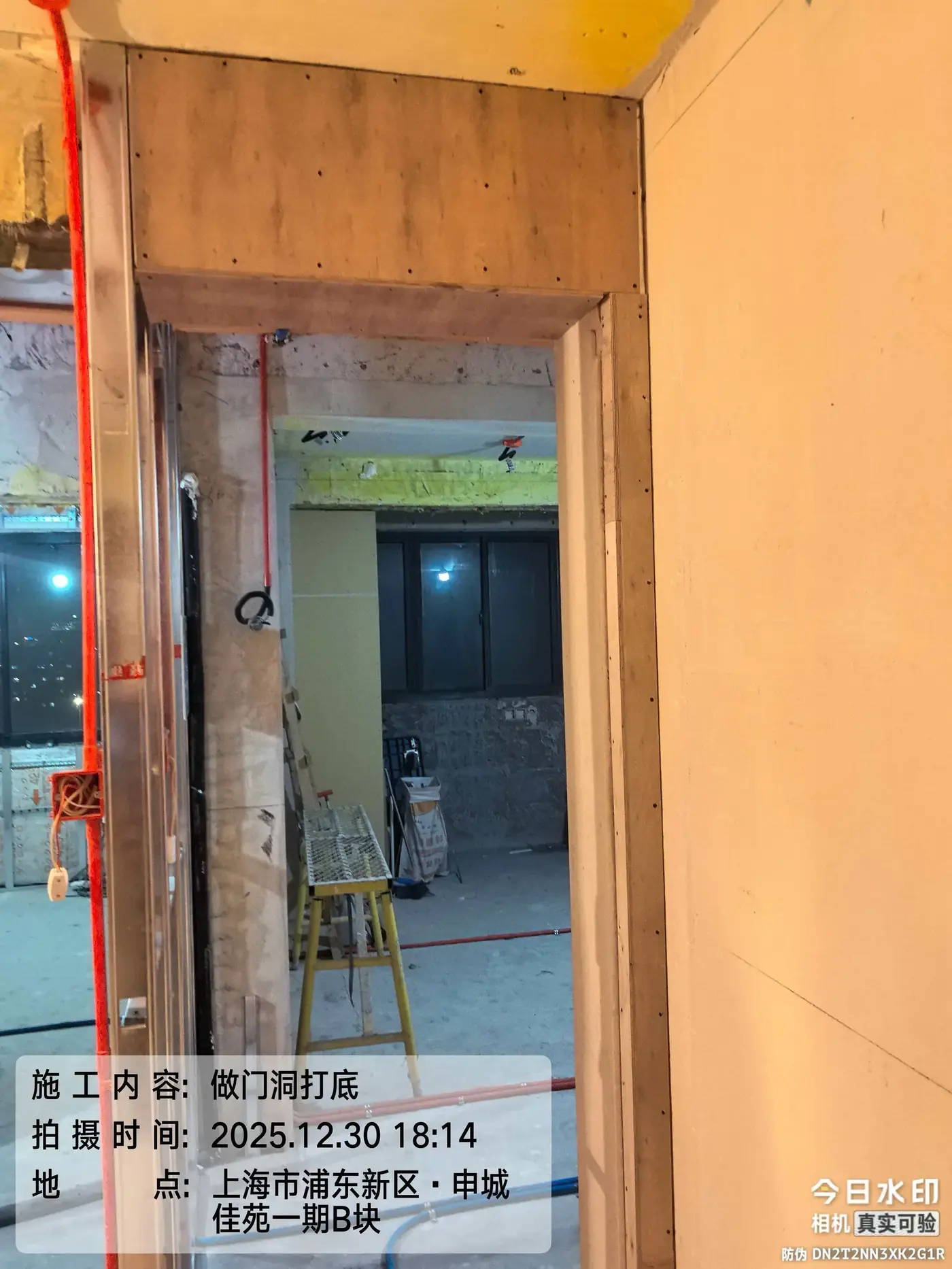 木作、墙体与吊顶基层 10