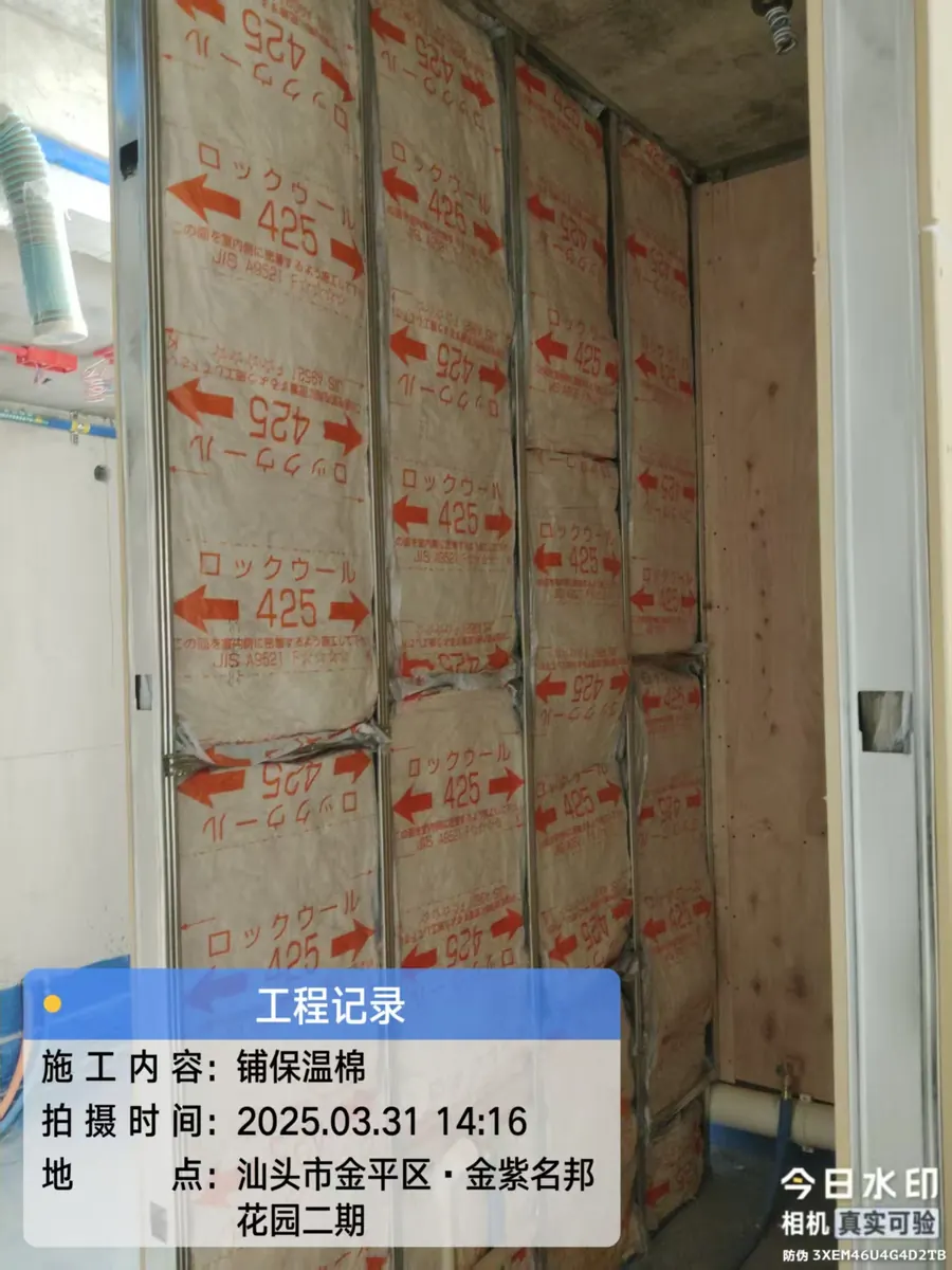 木工与吊顶验收 1