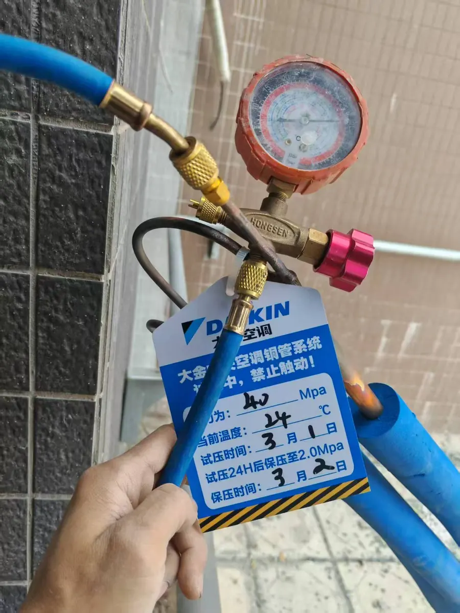 轻钢龙骨与空调新风 4