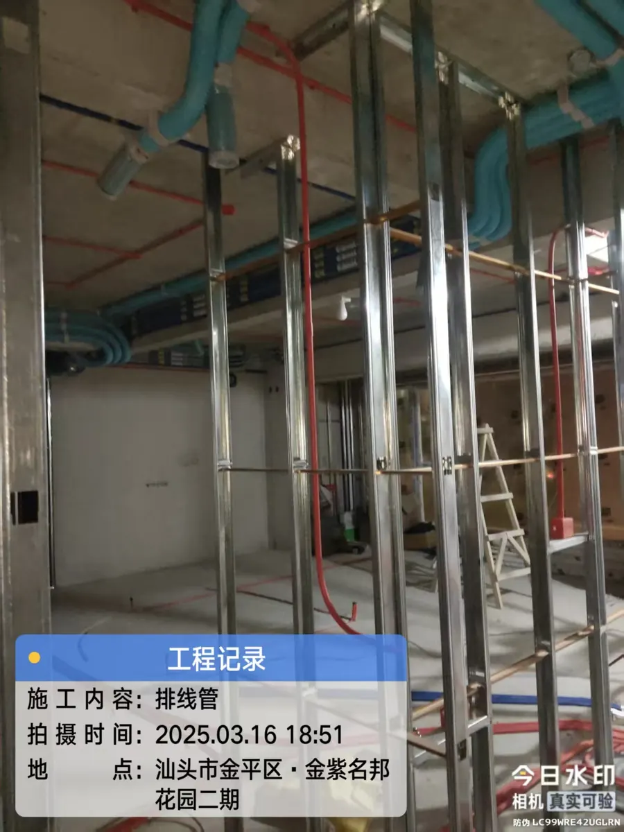 轻钢龙骨与空调新风 6
