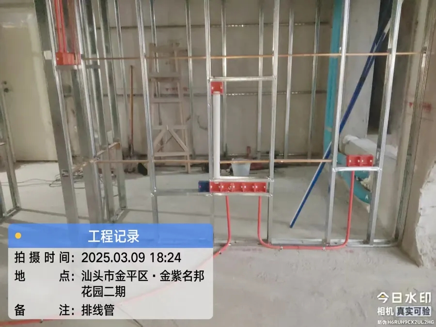 轻钢龙骨与空调新风 9