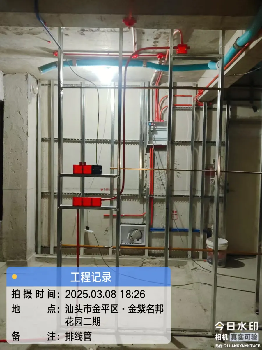 轻钢龙骨与空调新风 10