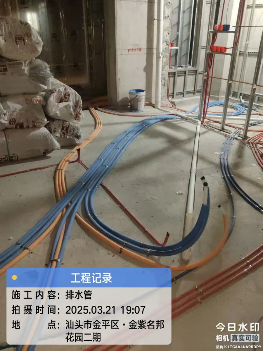 水电隐蔽工程 5