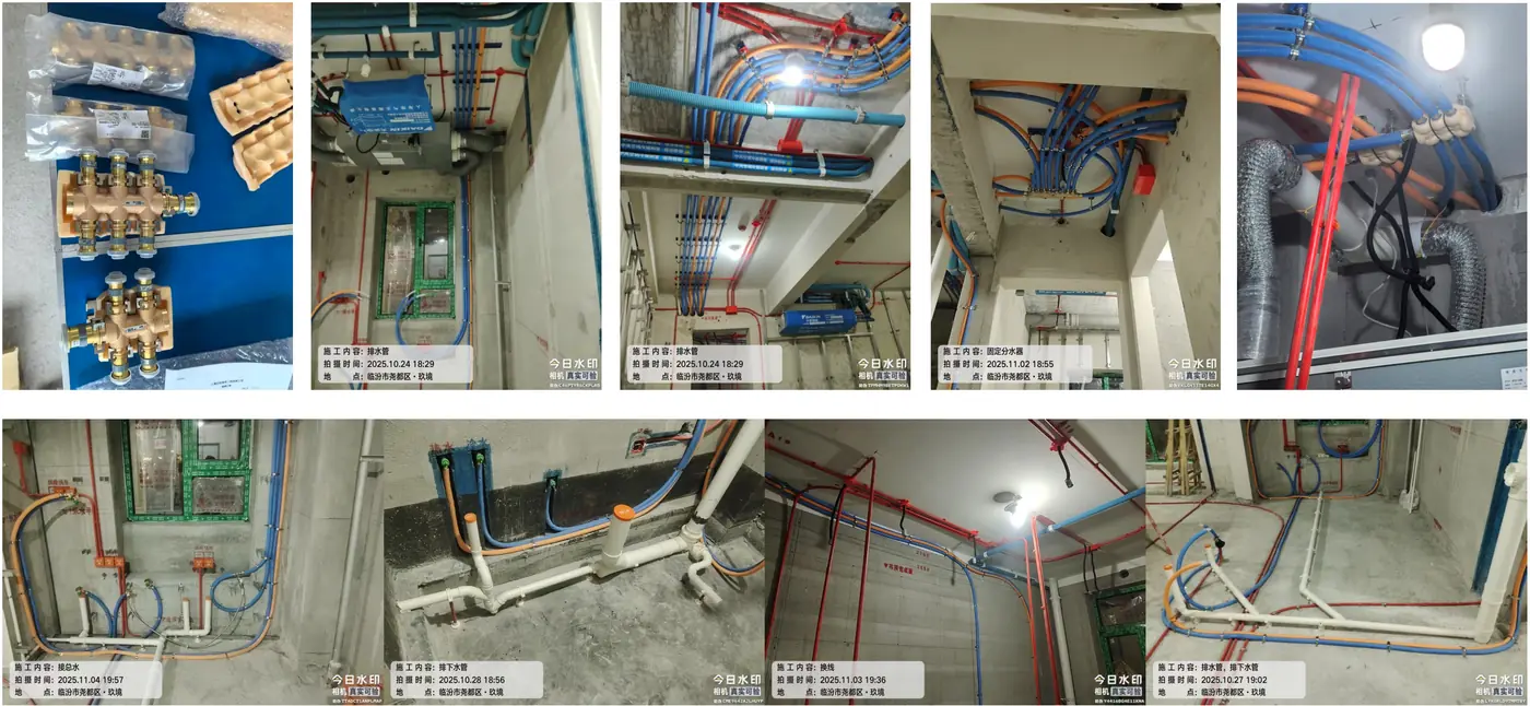 水电隐蔽工程 3