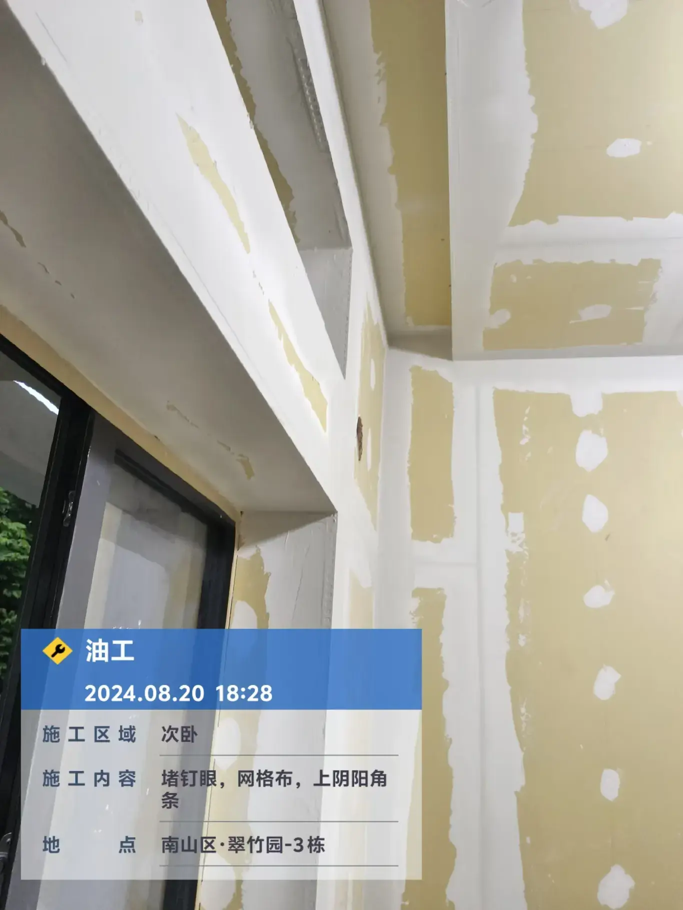 吊顶造型 1