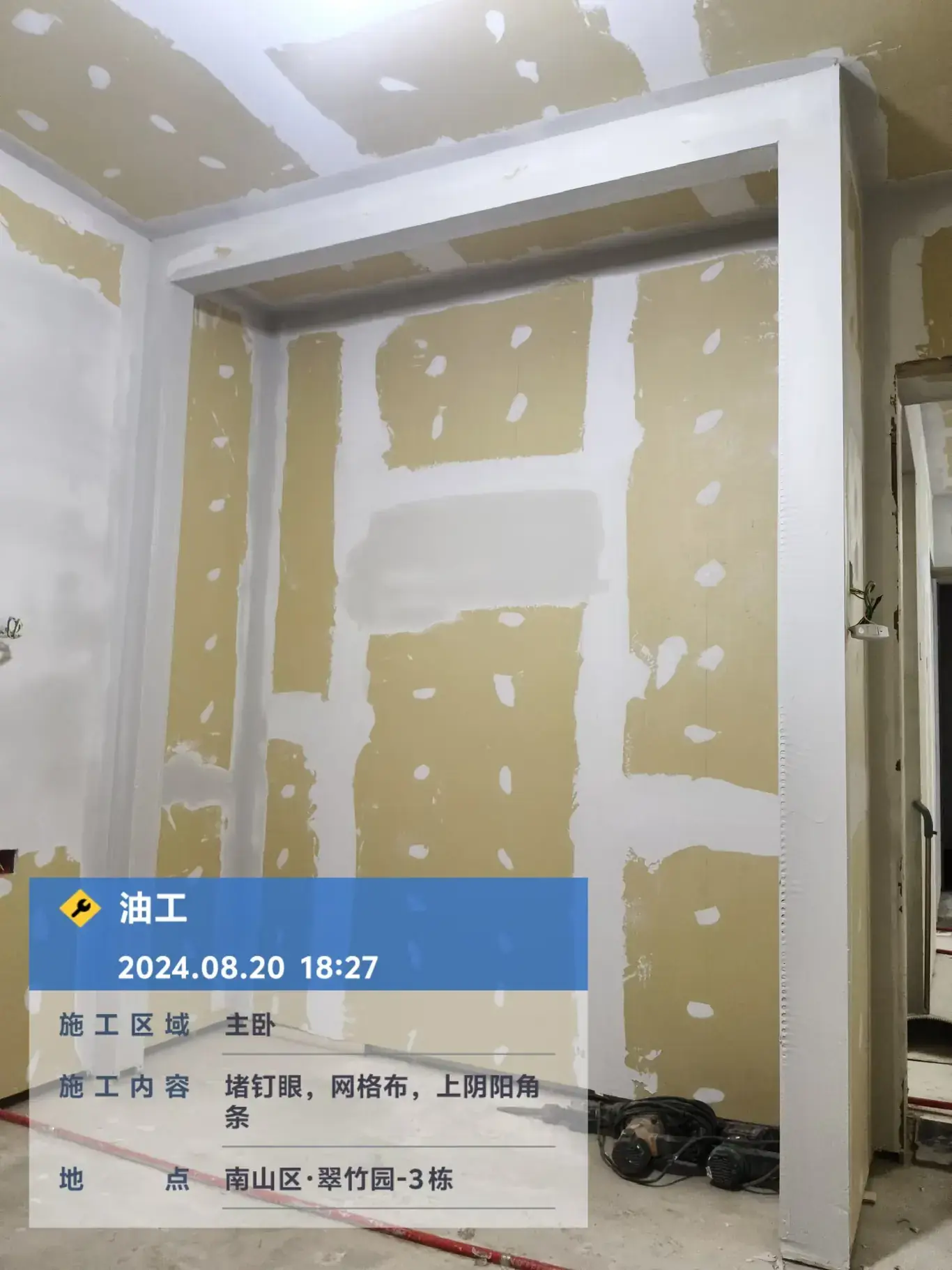 吊顶造型 2