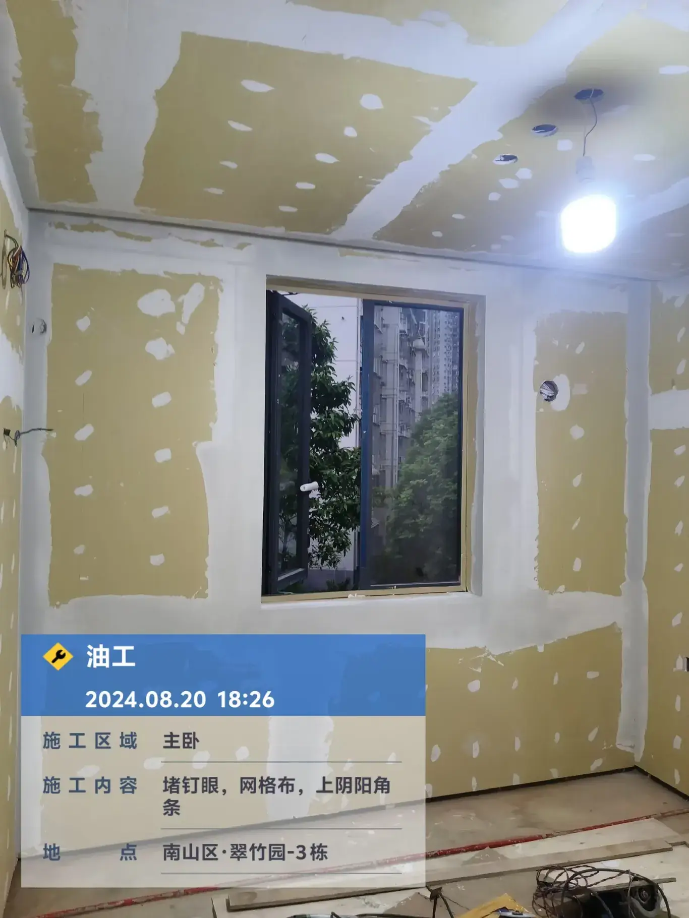吊顶造型 3
