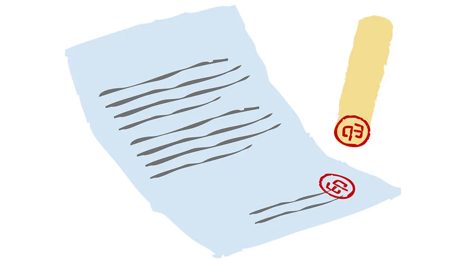 TGIS 完工检查