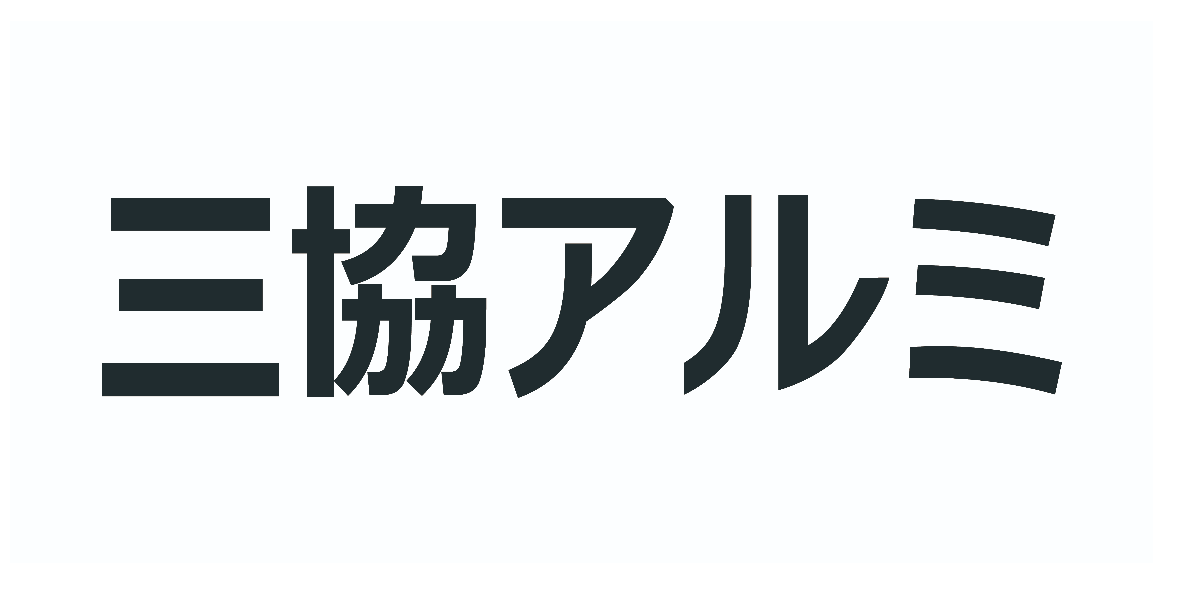 三協アルミ logo